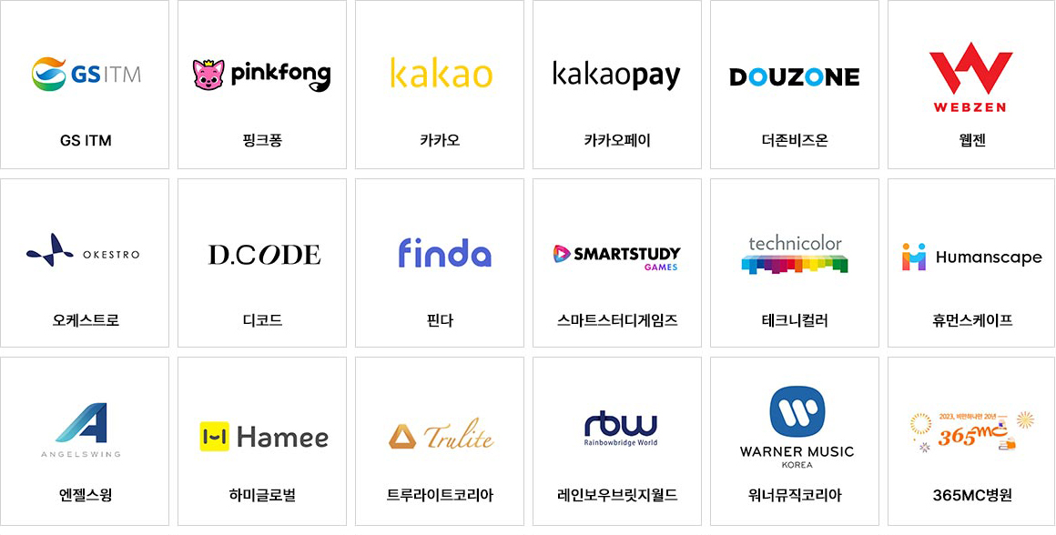 회사소개 회사소개