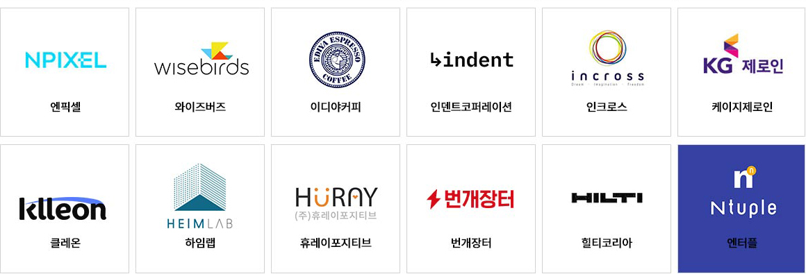 회사소개 회사소개
