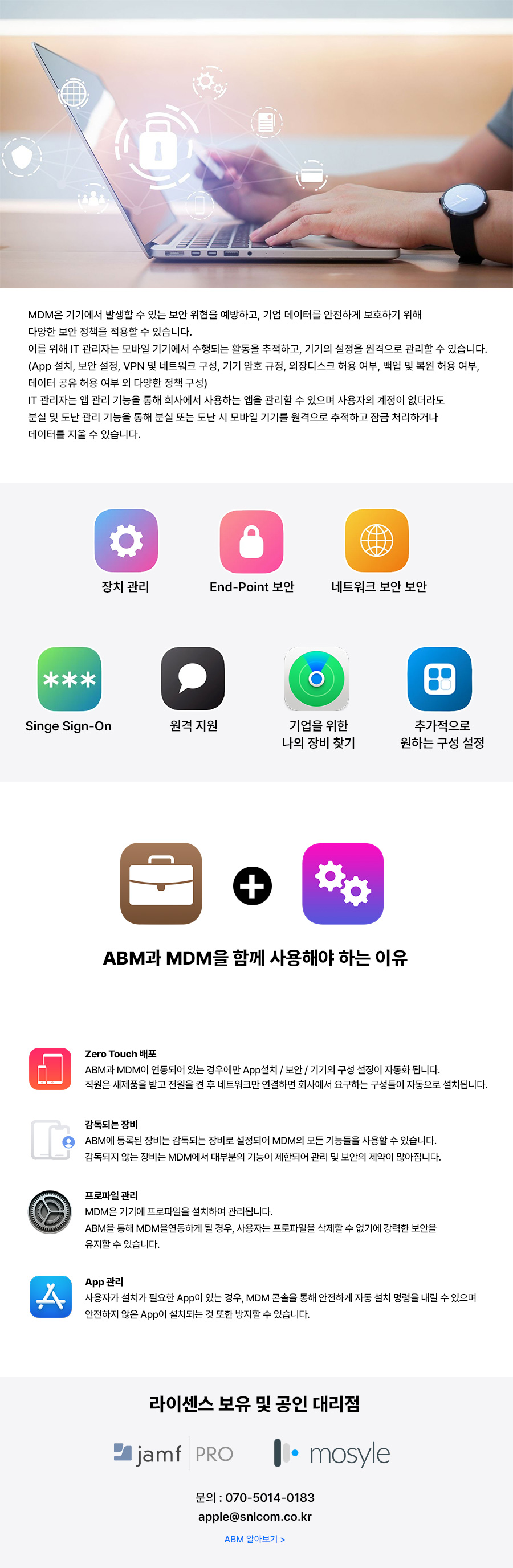 MDM